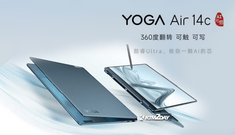 Lenovo Yoga Air 14c Price in Nepal » ktm2day.com